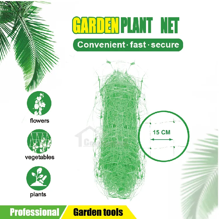 Agricultural Plant Net